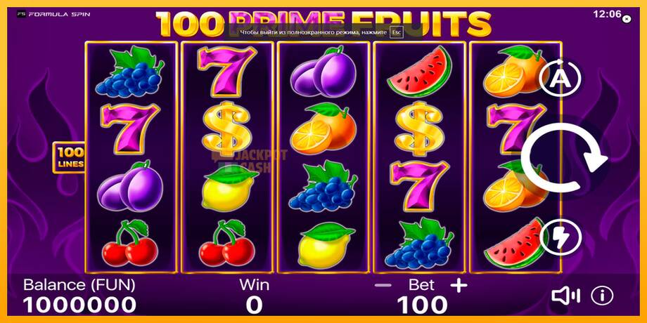 100 Prime Fruits машина за игри за пари, слика 1