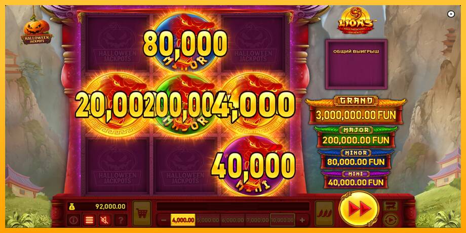 9 Lions Halloween Jackpots машина за игри за пари, слика 4