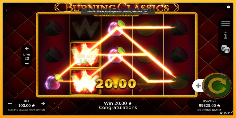 Burning Classics Royal Edition машина за игри за пари, слика 4