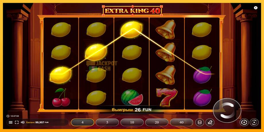 Extra King 40 машина за игри за пари, слика 3