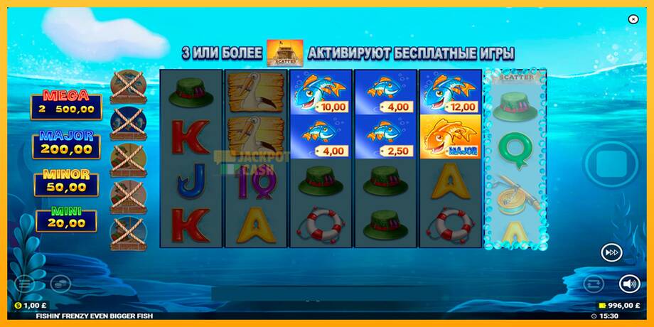 Fishin Frenzy Even Bigger Fish машина за игри за пари, слика 3