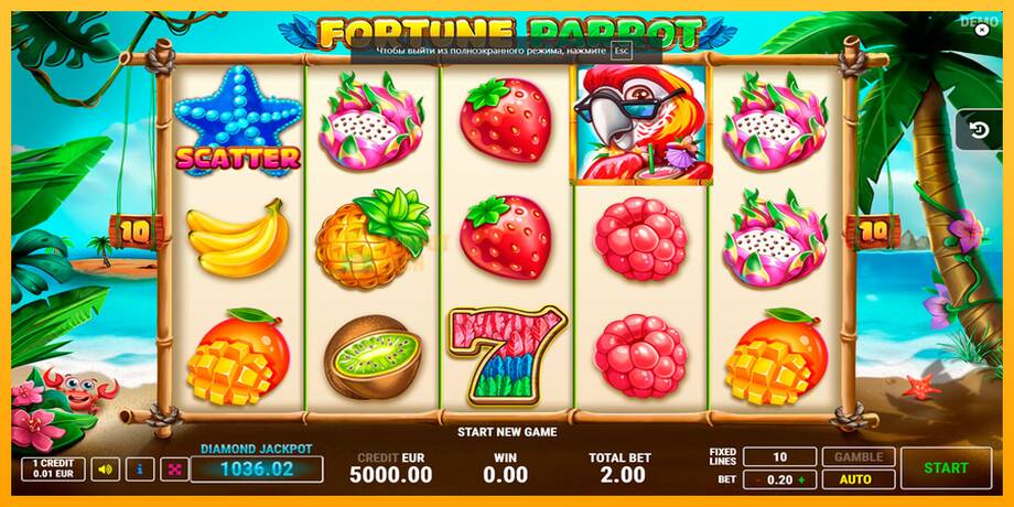 Fortune Parrot машина за игри за пари, слика 1