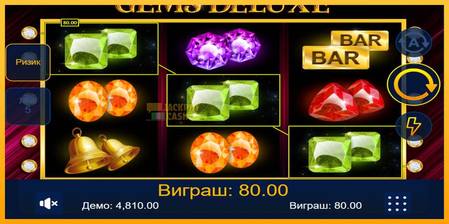 Gems Deluxe машина за игри за пари, слика 2