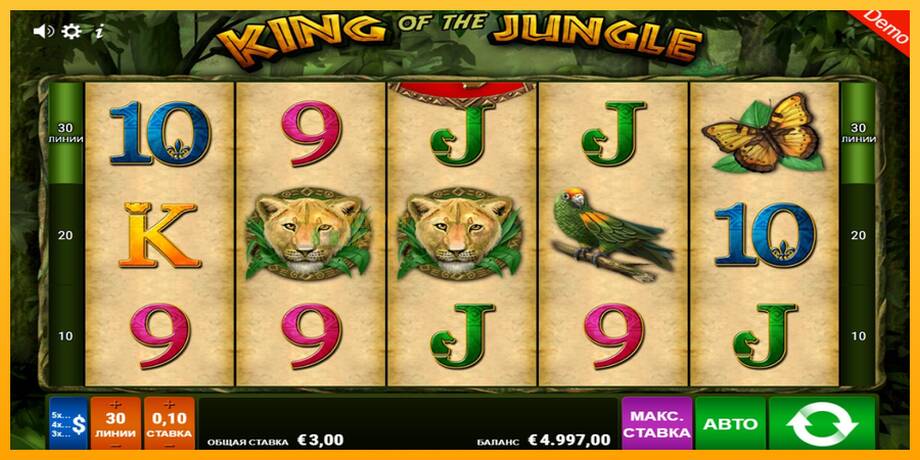 King of the Jungle машина за игри за пари, слика 1