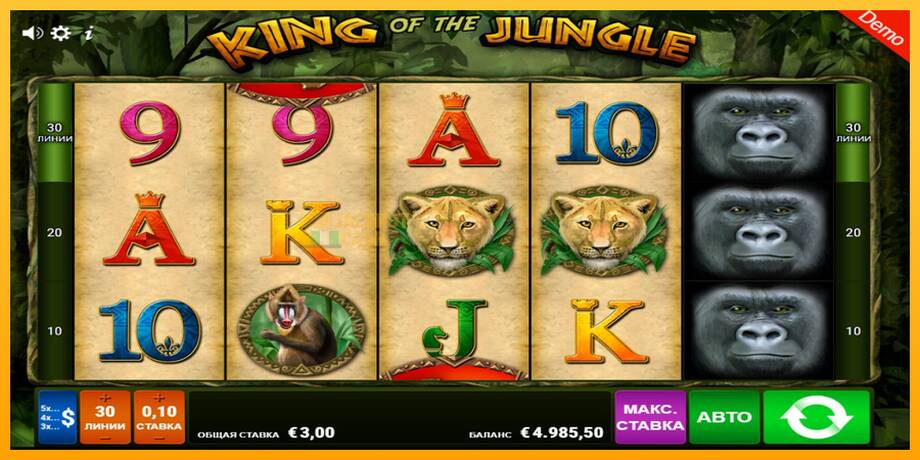 King of the Jungle машина за игри за пари, слика 3