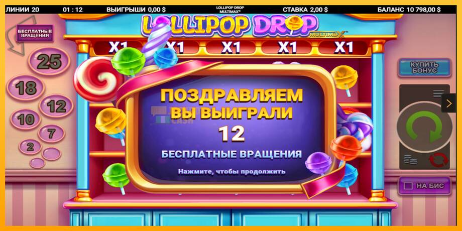 Lollipop Drop MultiMax машина за игри за пари, слика 3