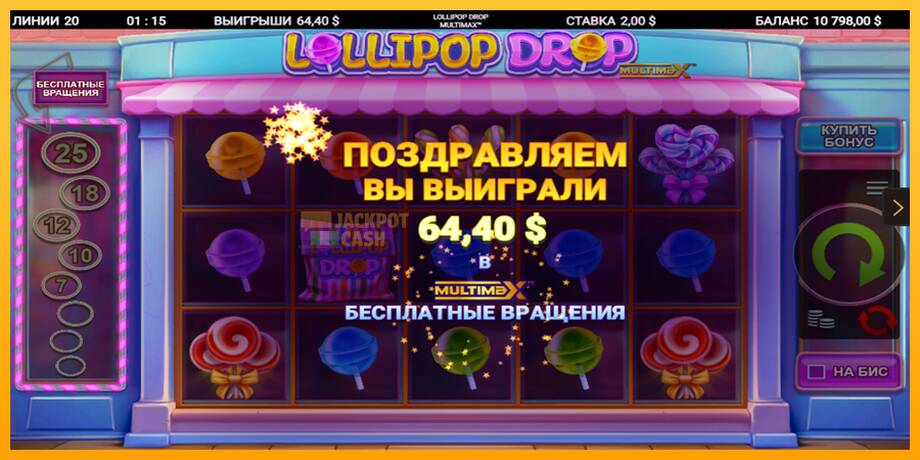 Lollipop Drop MultiMax машина за игри за пари, слика 4