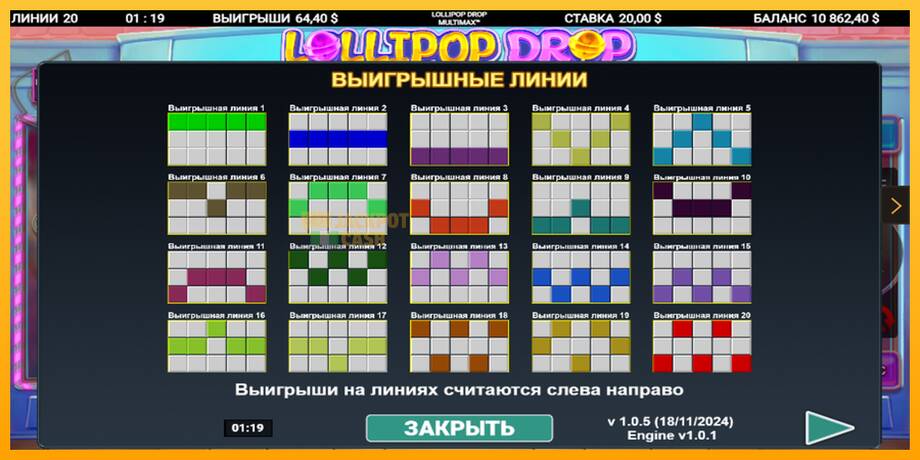 Lollipop Drop MultiMax машина за игри за пари, слика 5