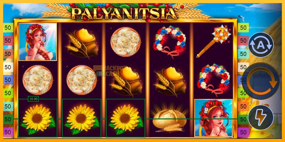 Palyanitsia машина за игри за пари, слика 2