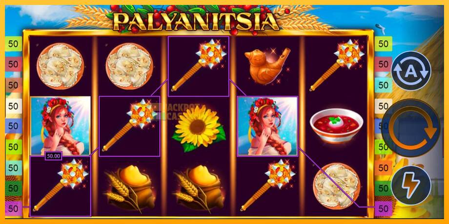 Palyanitsia машина за игри за пари, слика 3