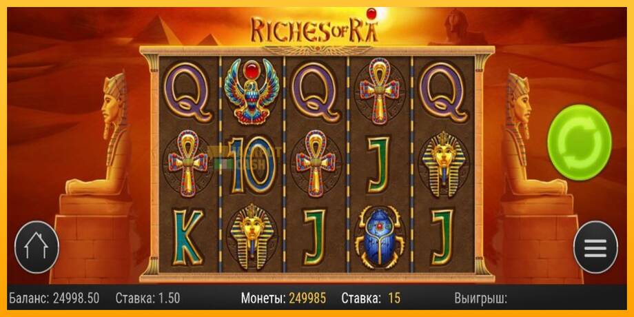 Riches of Ra машина за игри за пари, слика 1