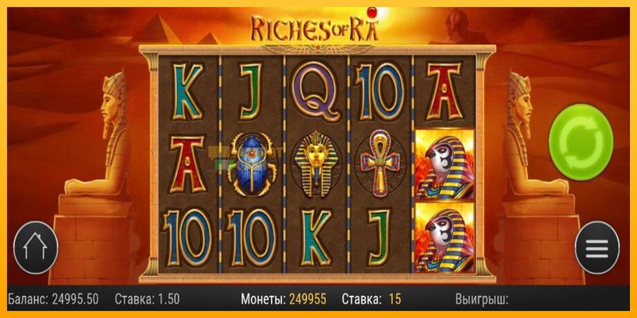 Riches of Ra машина за игри за пари, слика 3