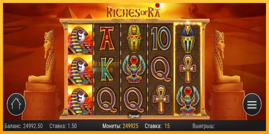 Riches of Ra машина за игри за пари, слика 4