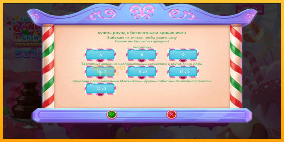 Sweet Candy Cash Megaway машина за игри за пари, слика 2