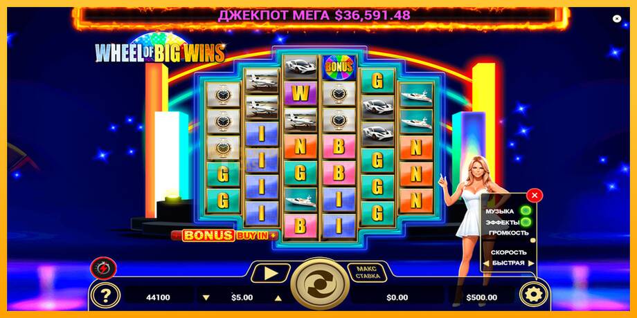 Wheel of Big Wins машина за игри за пари, слика 1