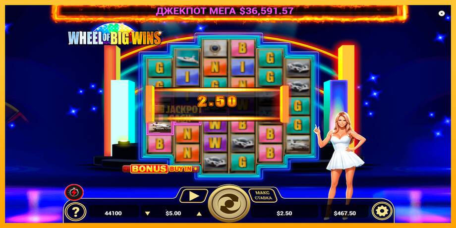 Wheel of Big Wins машина за игри за пари, слика 2