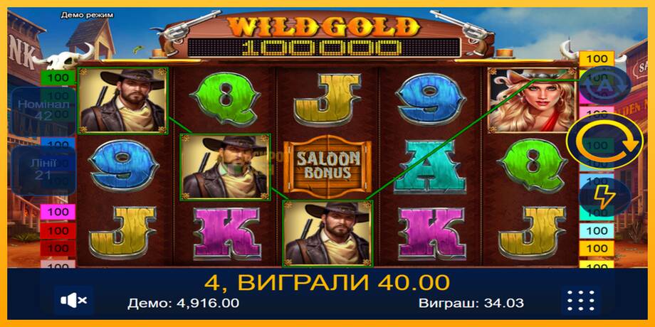 Wild Gold 100000 машина за игри за пари, слика 2